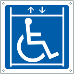 [15205W] 15205W - Cartello informazione ascensore disabili